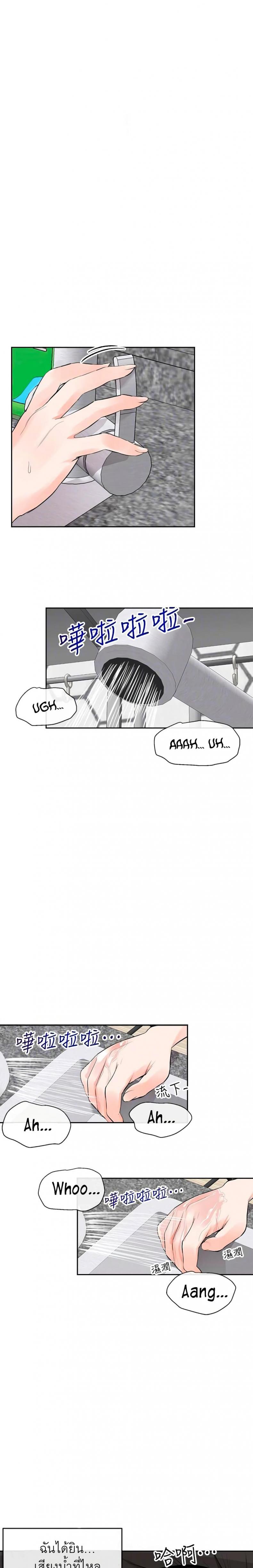 page-5