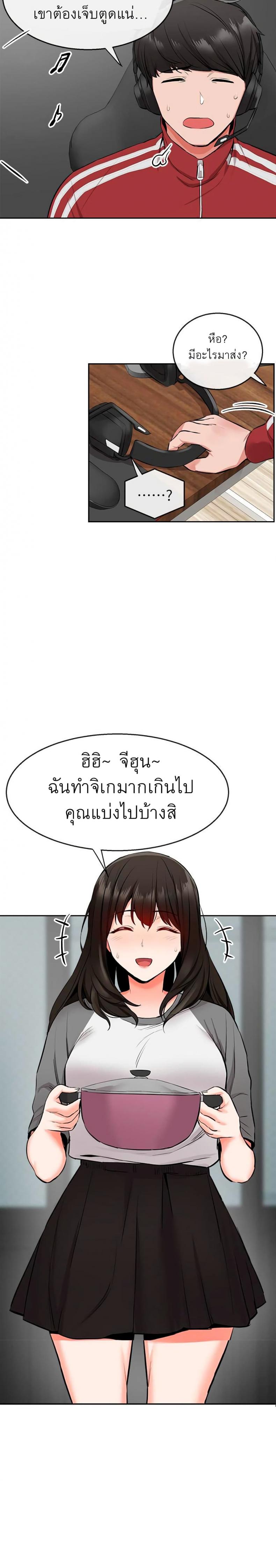 page-24