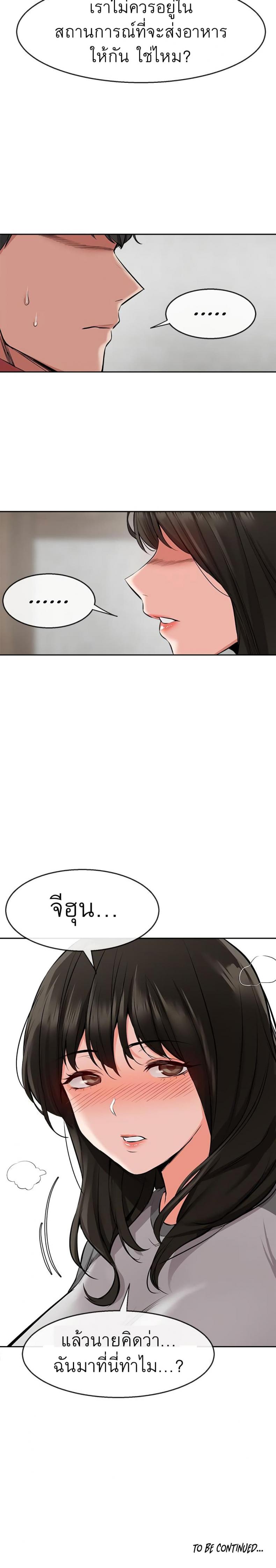 page-26