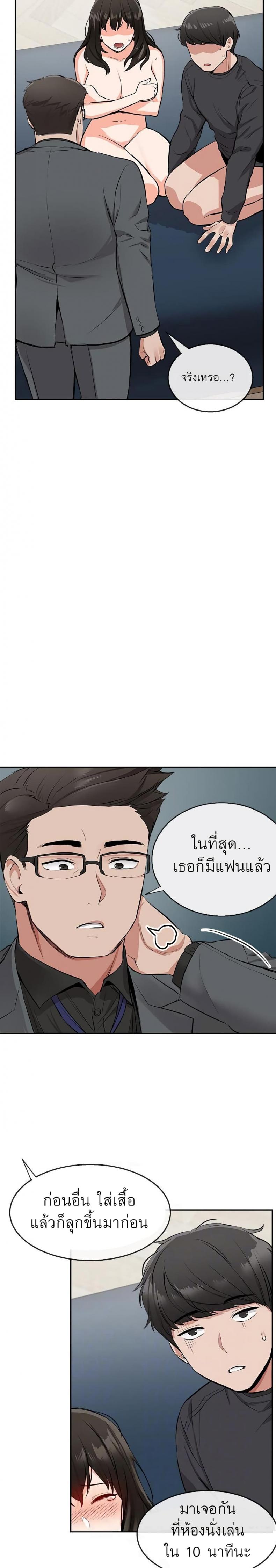 page-7