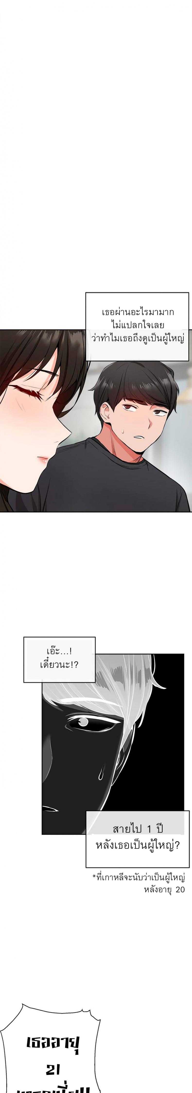 page-18