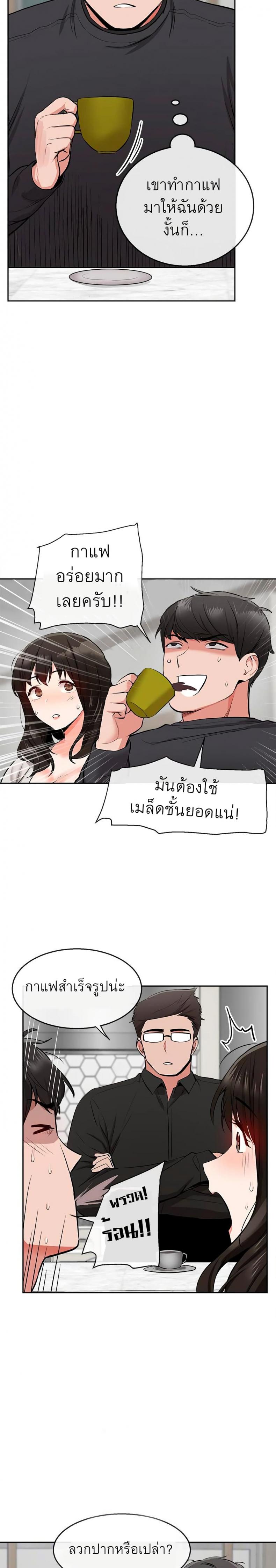 page-12