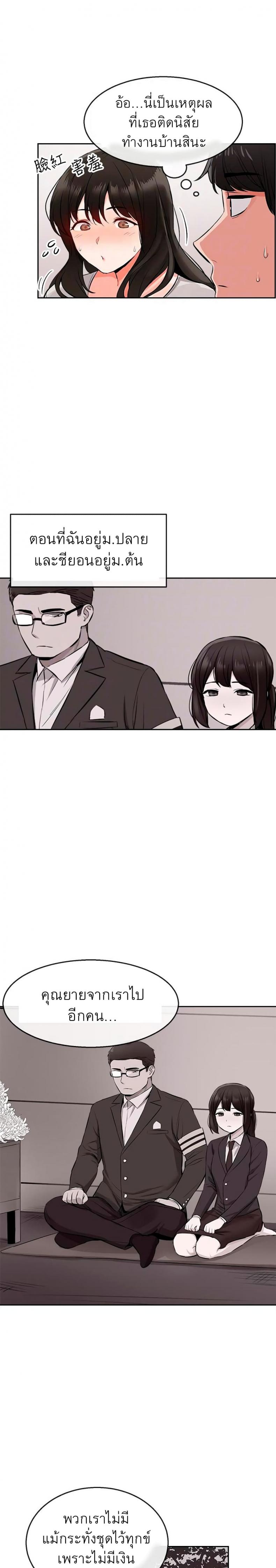 page-16