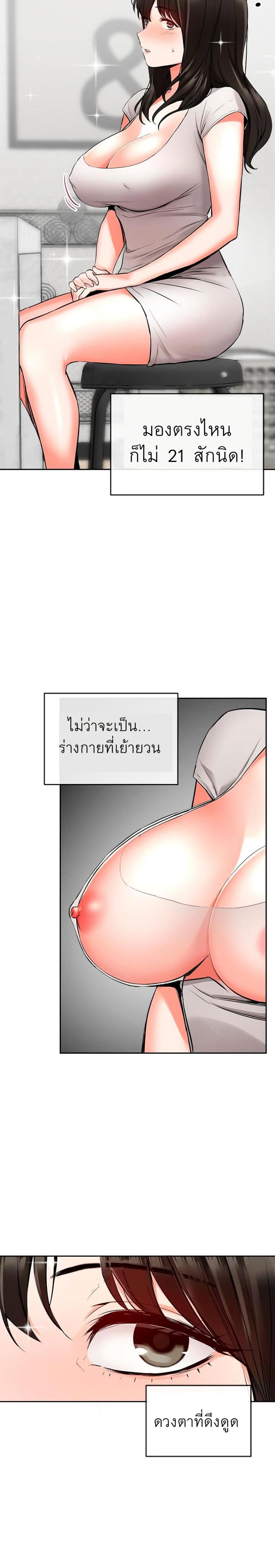 page-20
