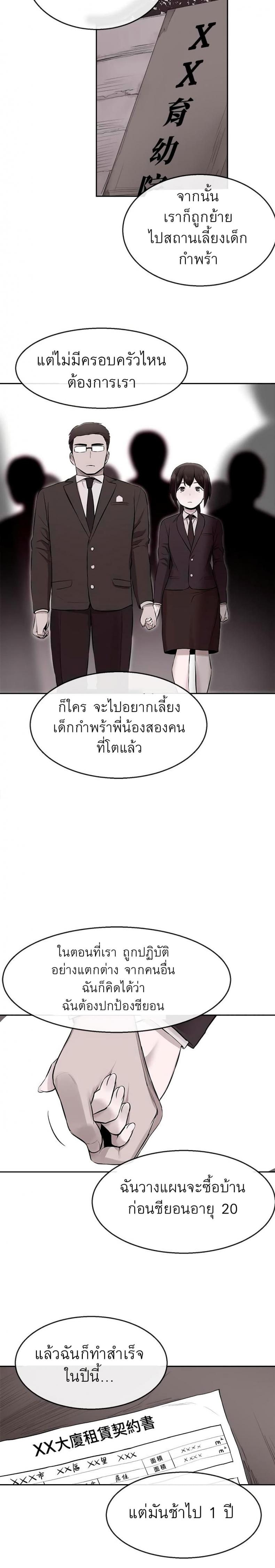 page-17