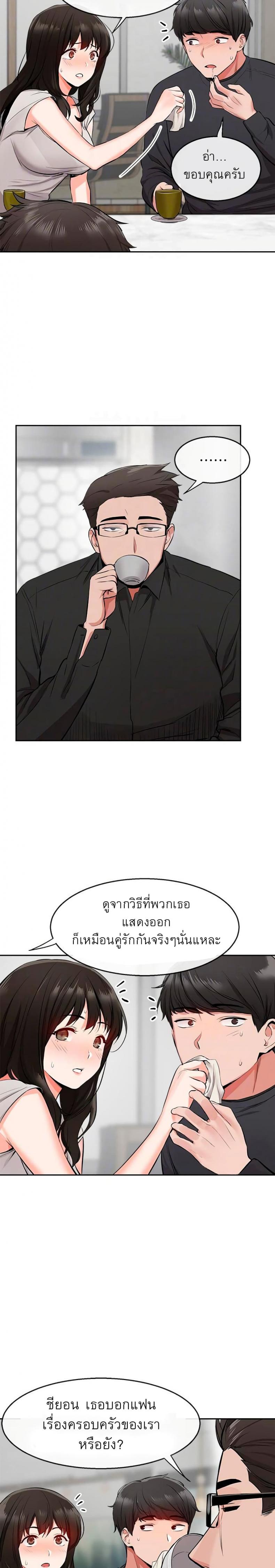 page-13