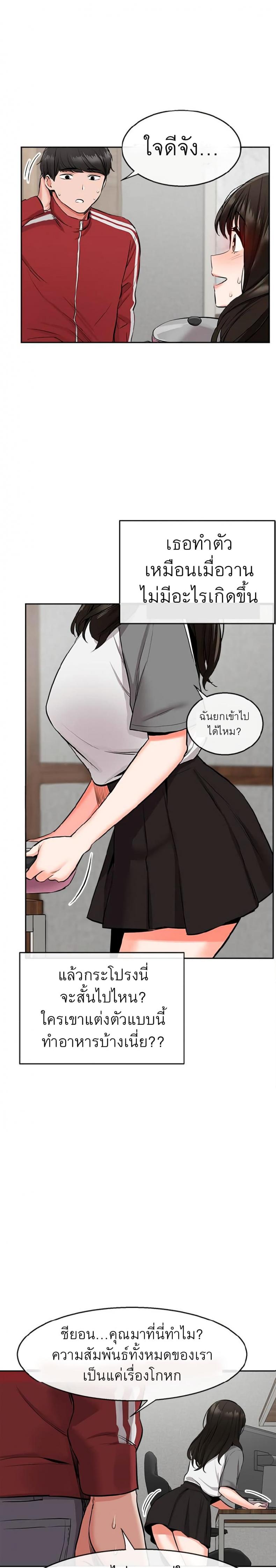 page-25