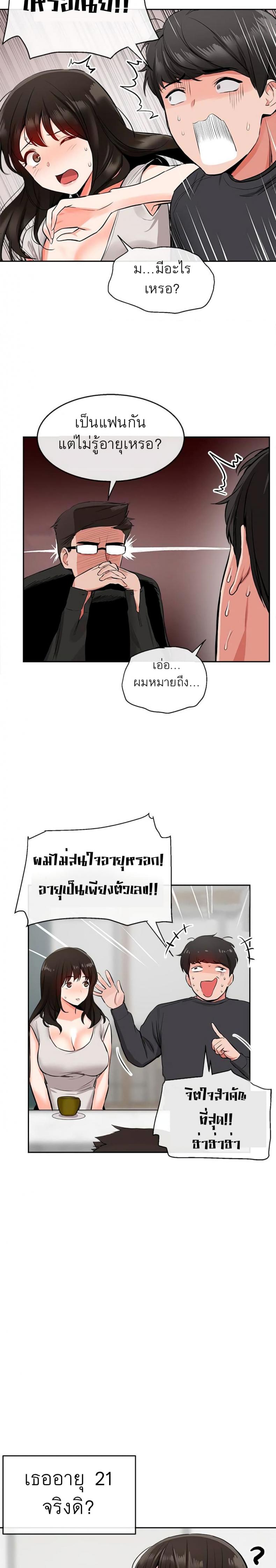 page-19