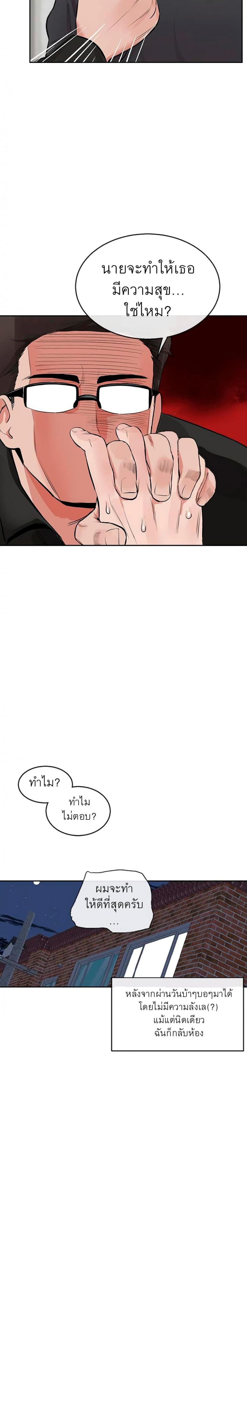 page-22