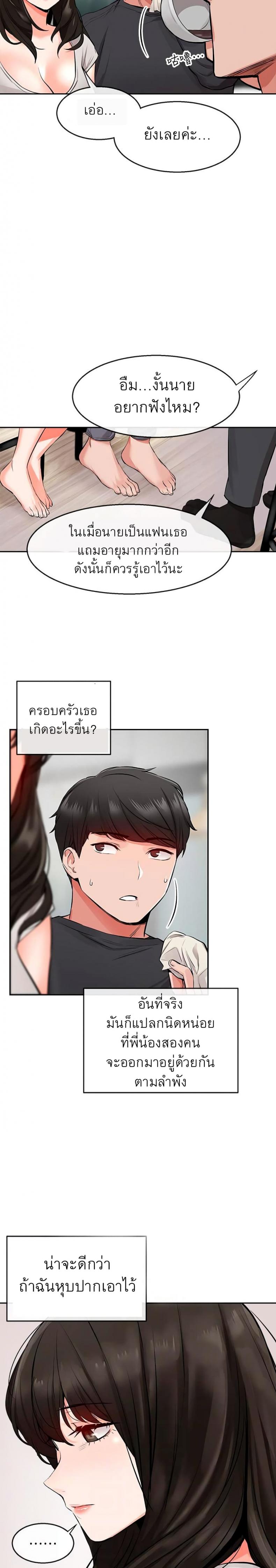 page-14