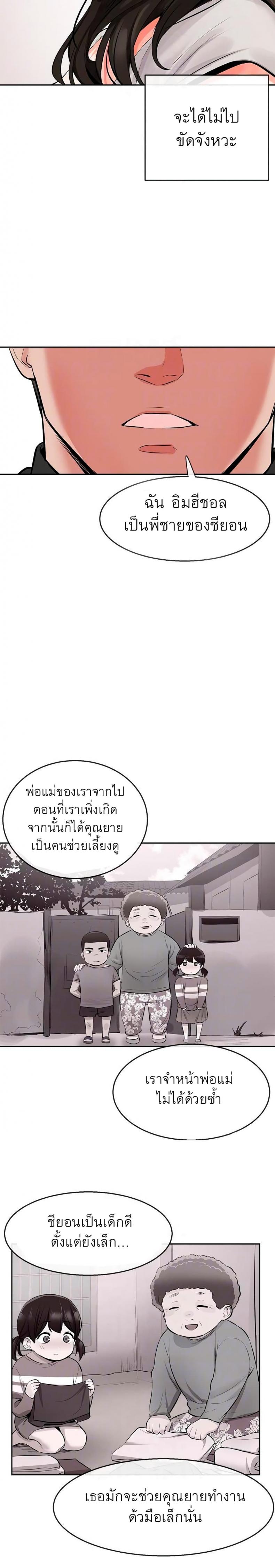page-15