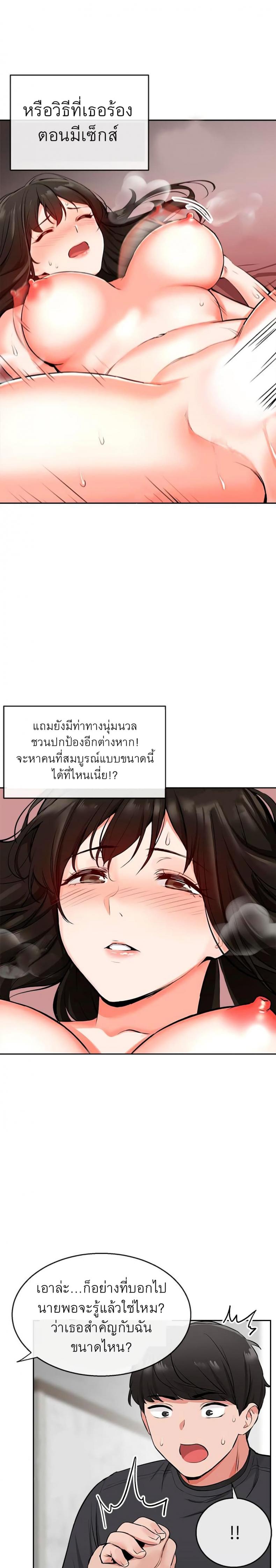 page-21