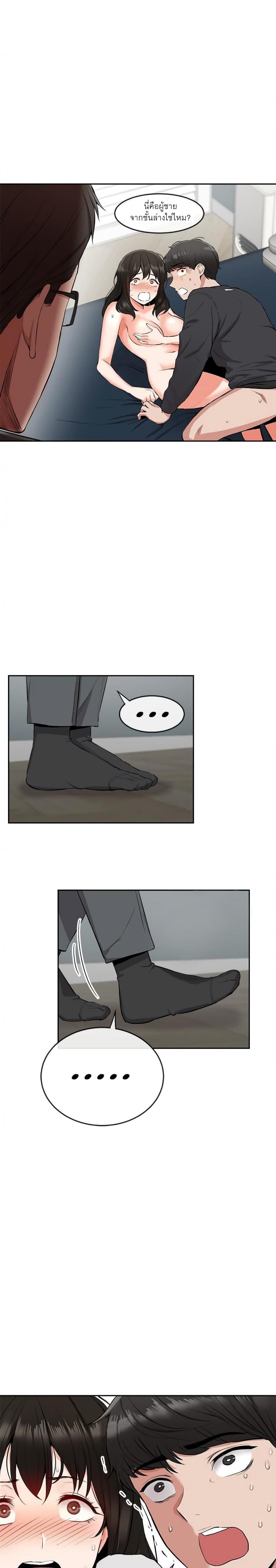 page-2