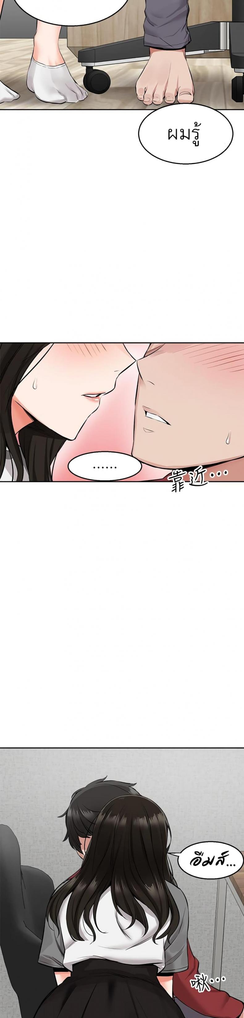 page-24