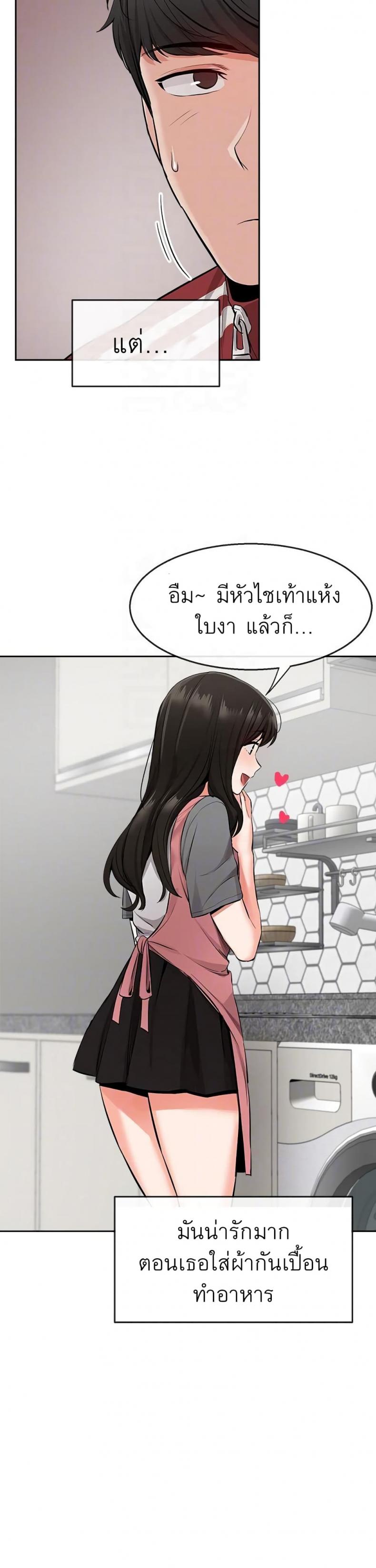 page-11