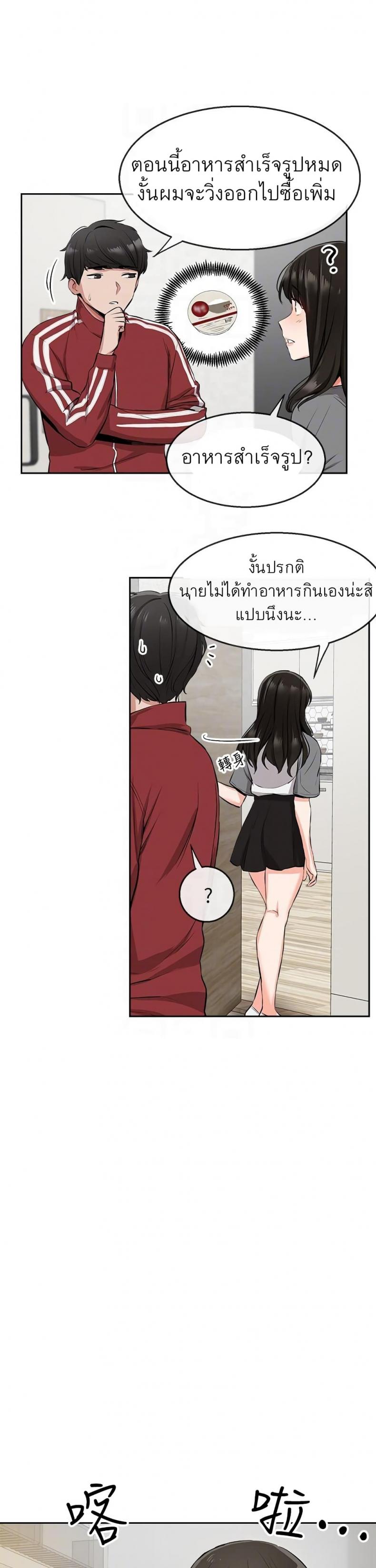 page-7