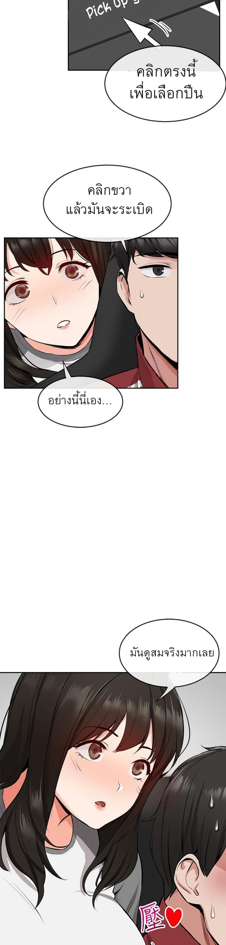 page-18