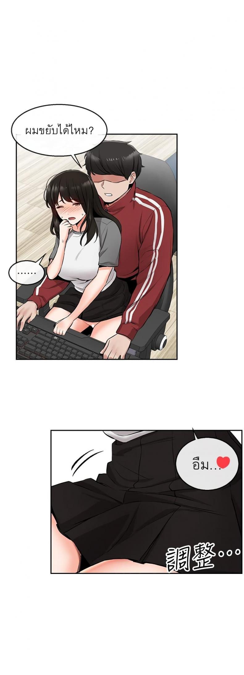 page-32
