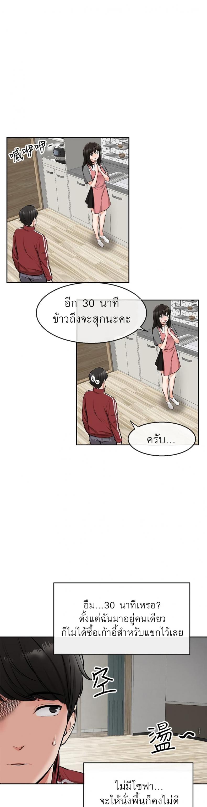 page-12