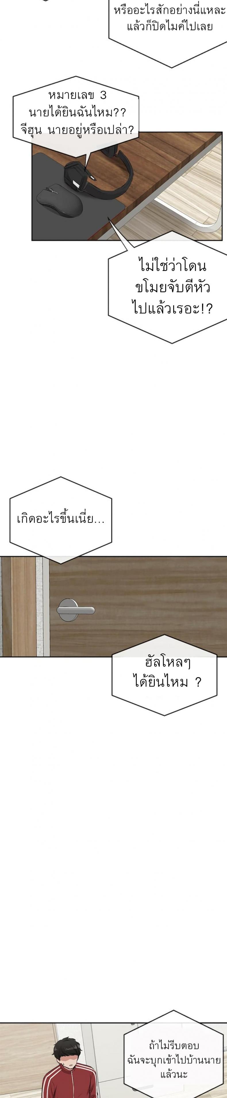 page-3