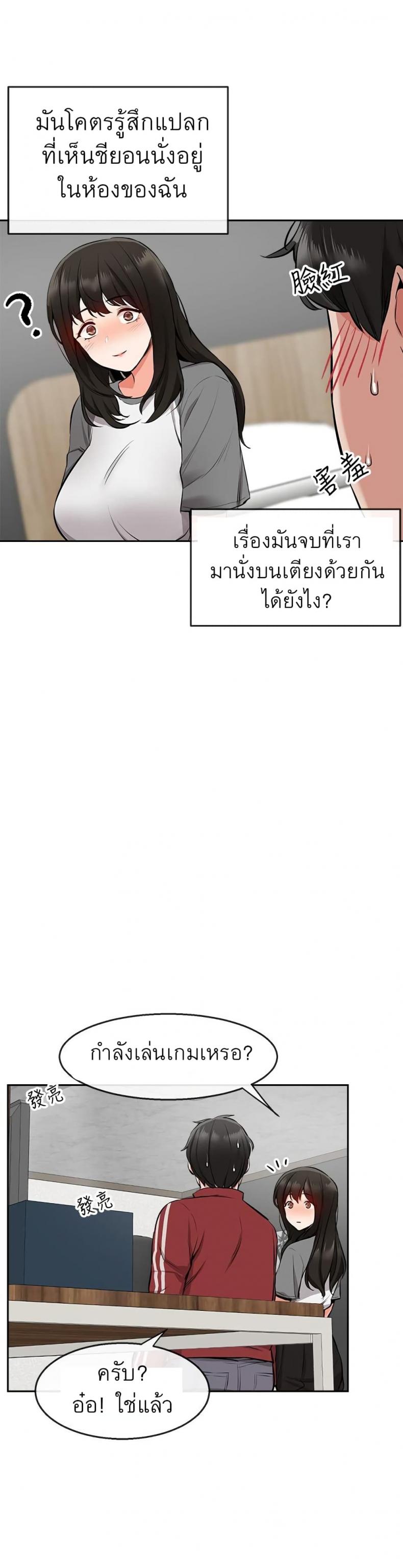 page-16