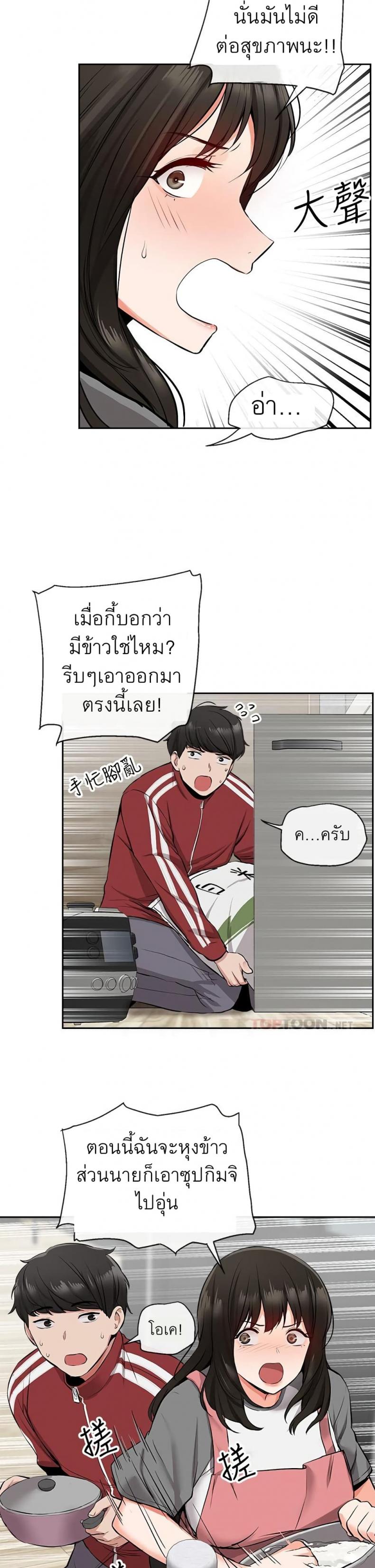 page-9