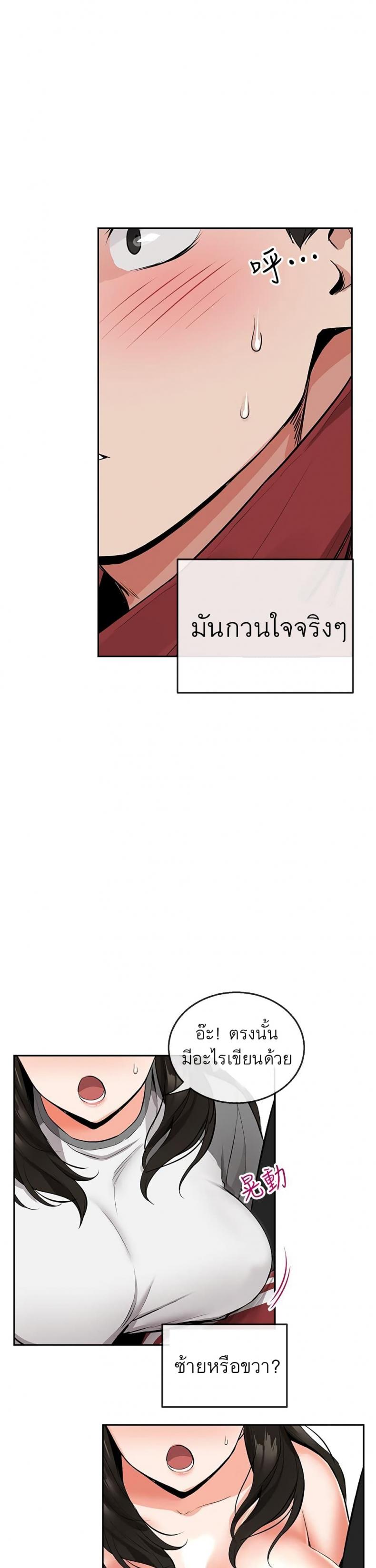 page-20