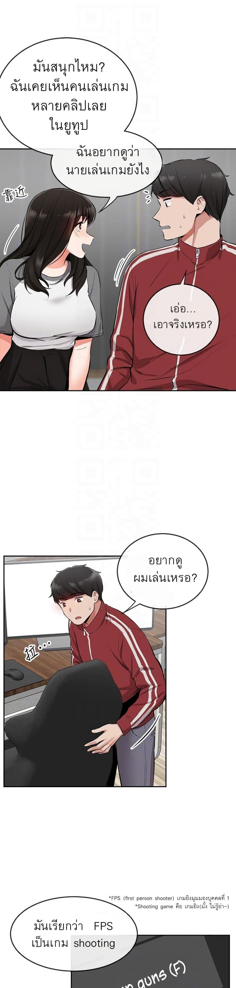 page-17