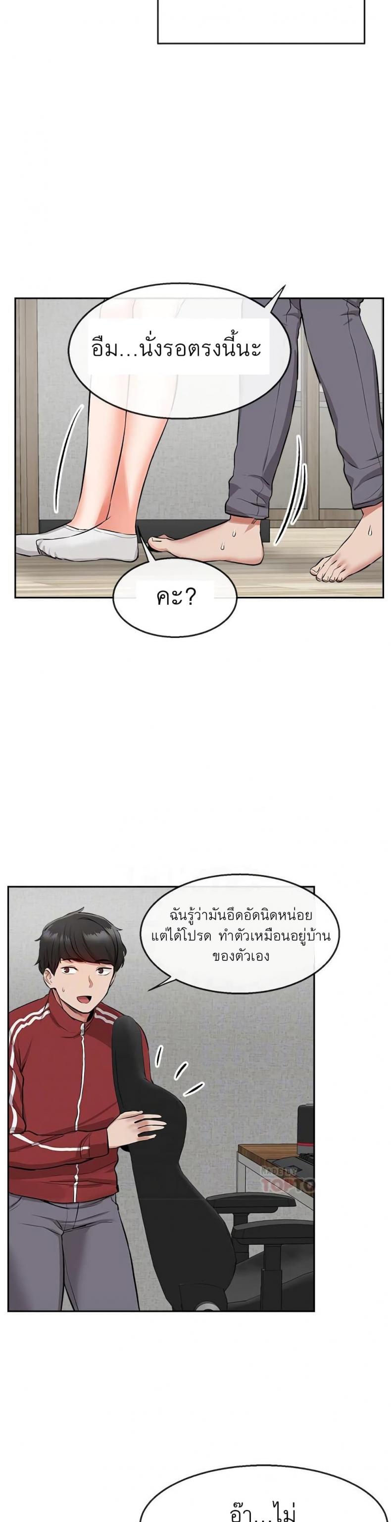 page-13