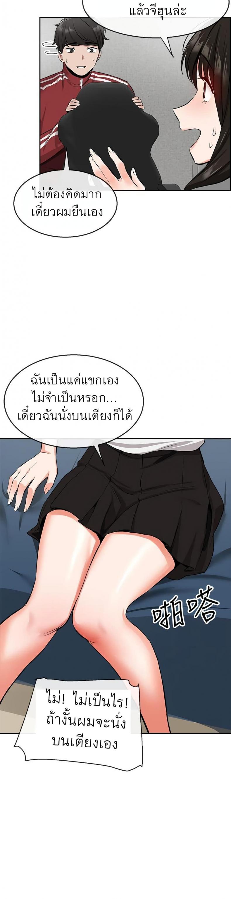 page-14