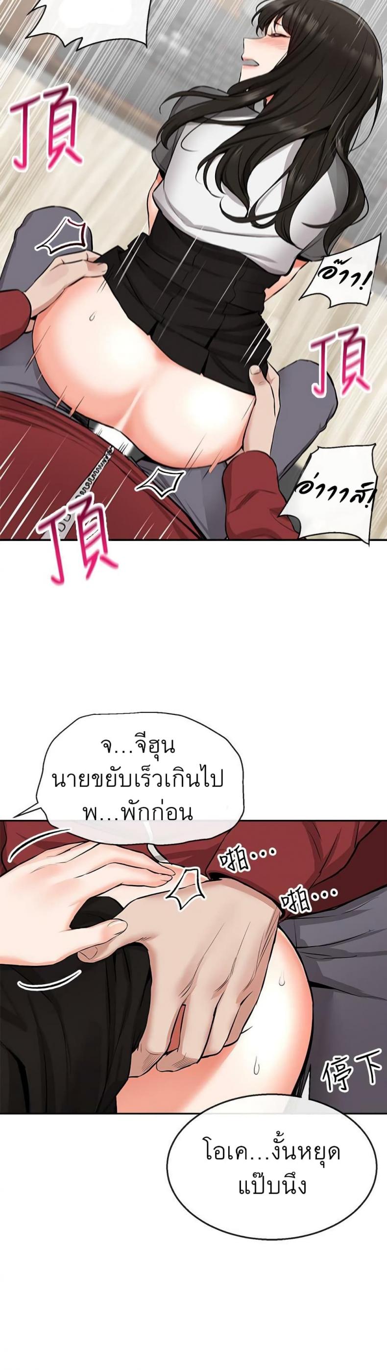 page-34