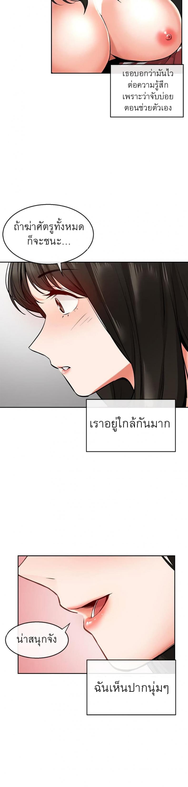 page-21