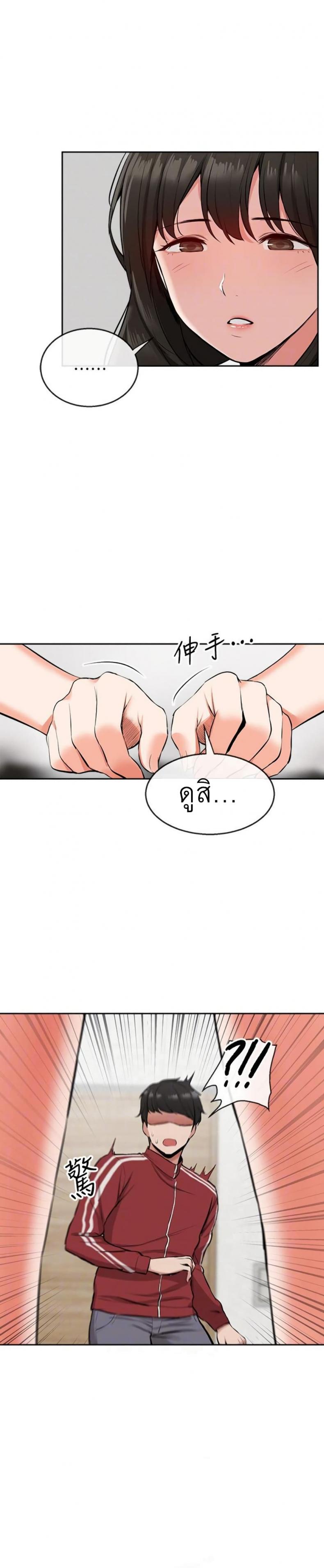 page-5