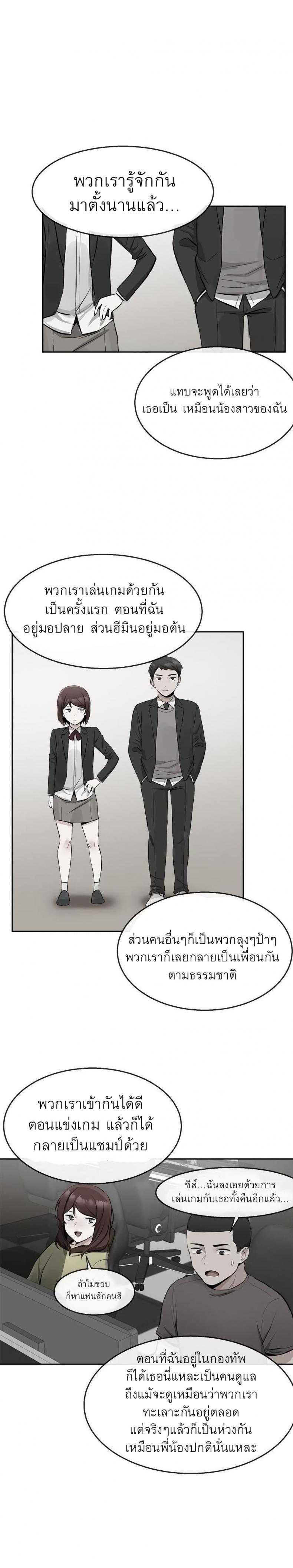 page-24