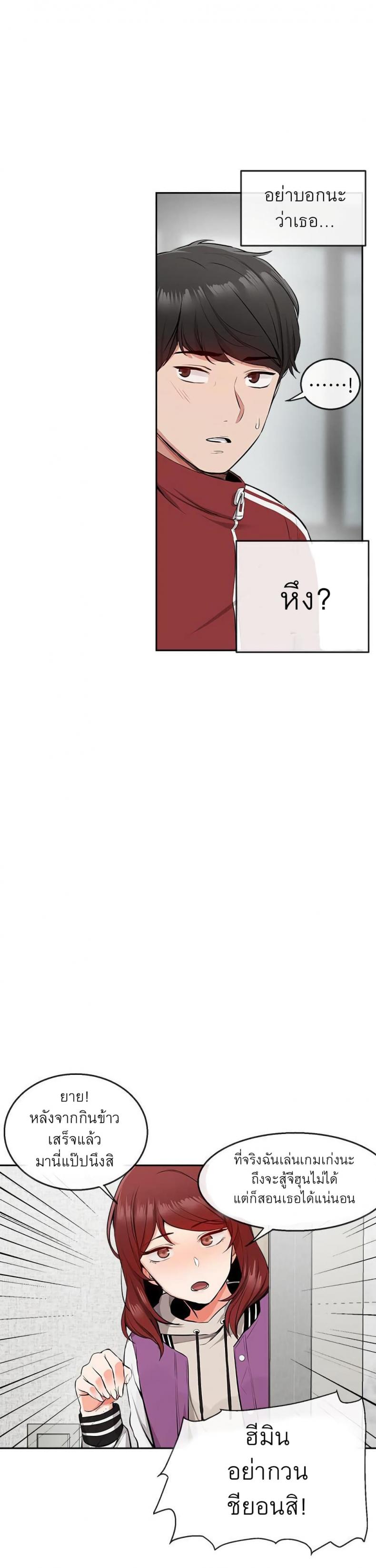 page-26