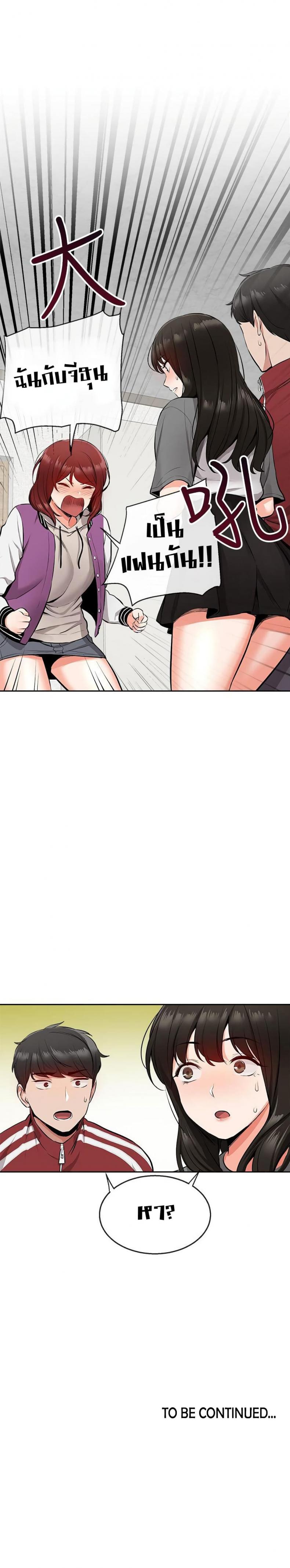 page-35