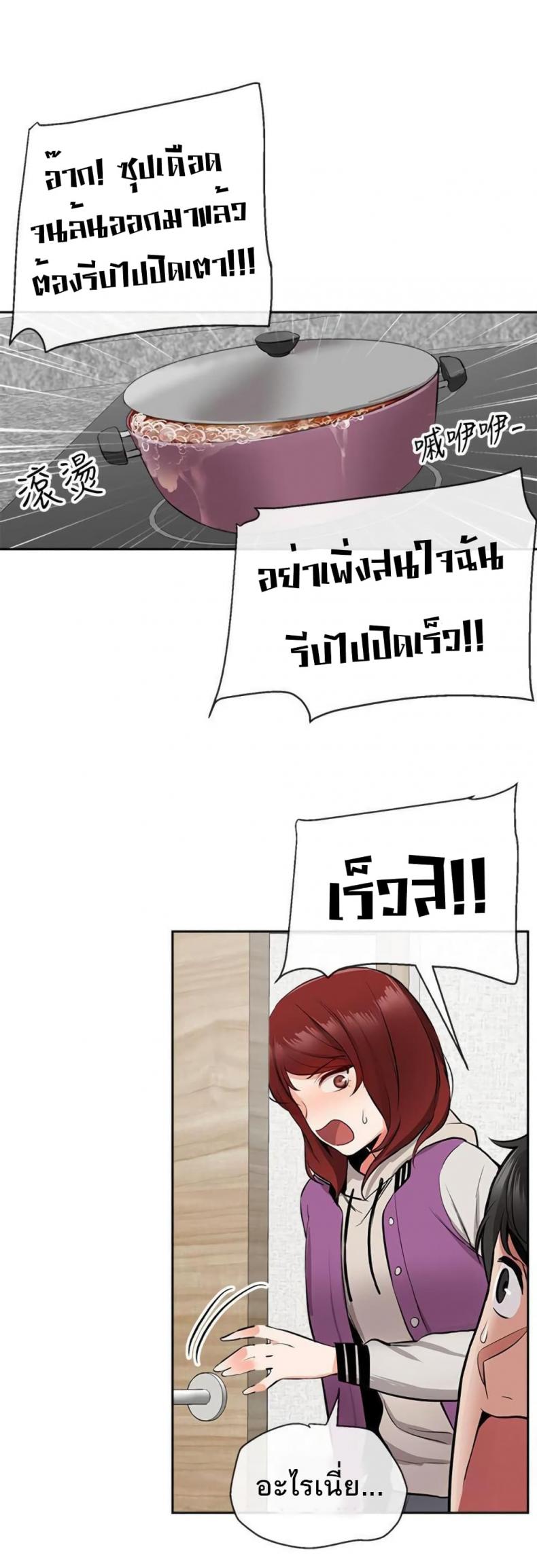 page-7