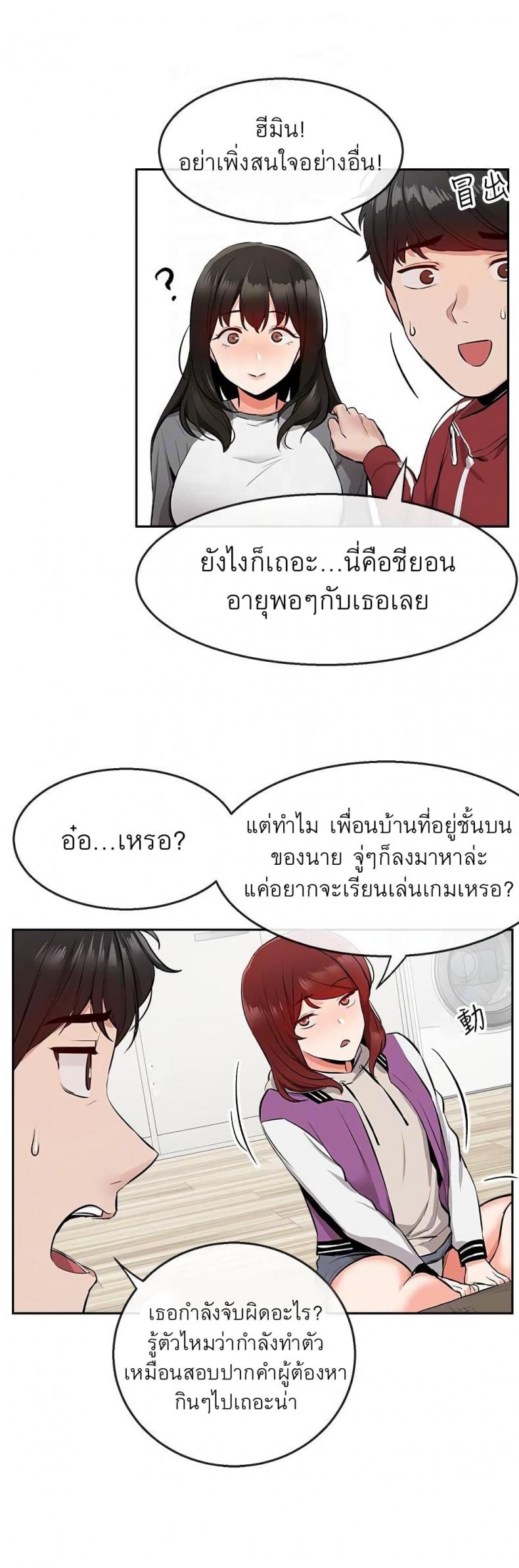 page-18
