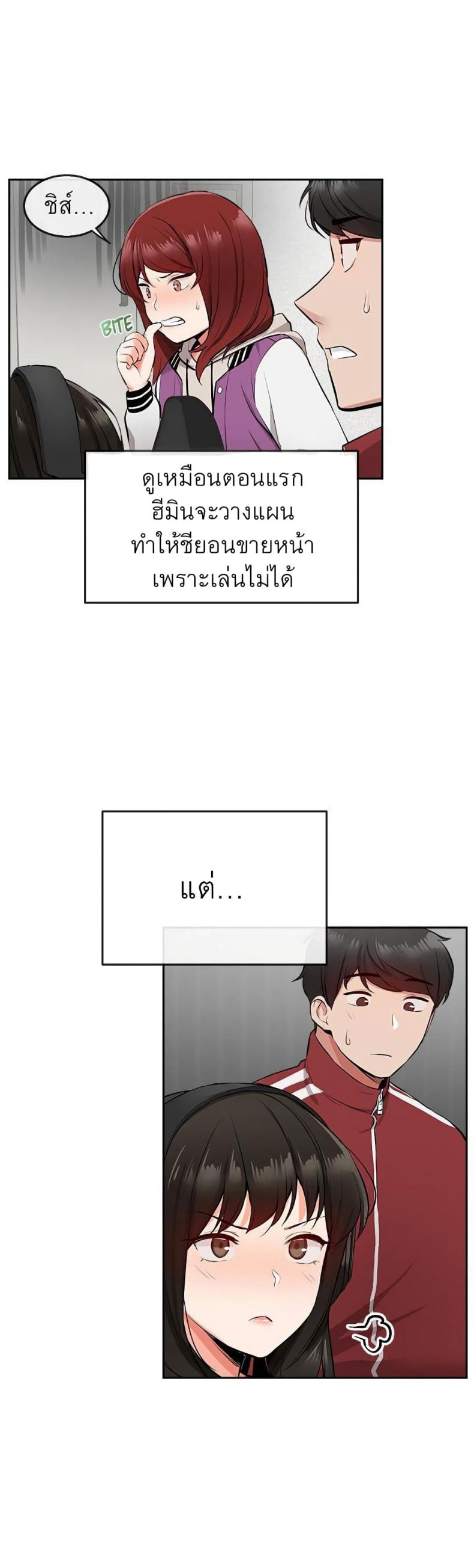 page-29