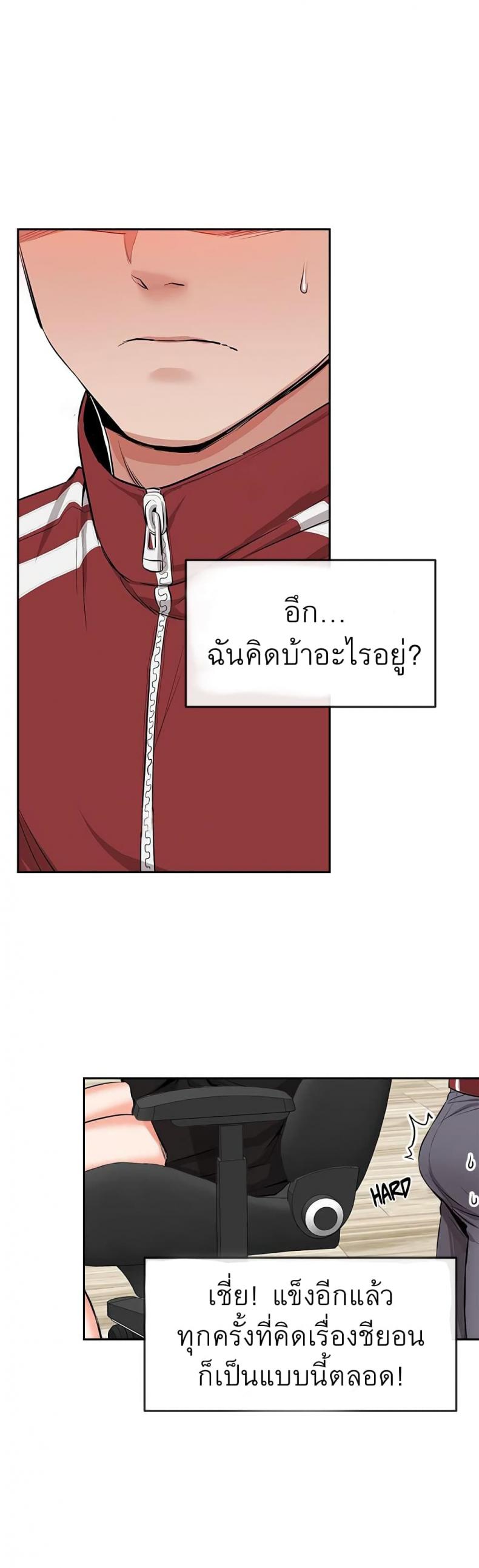page-32