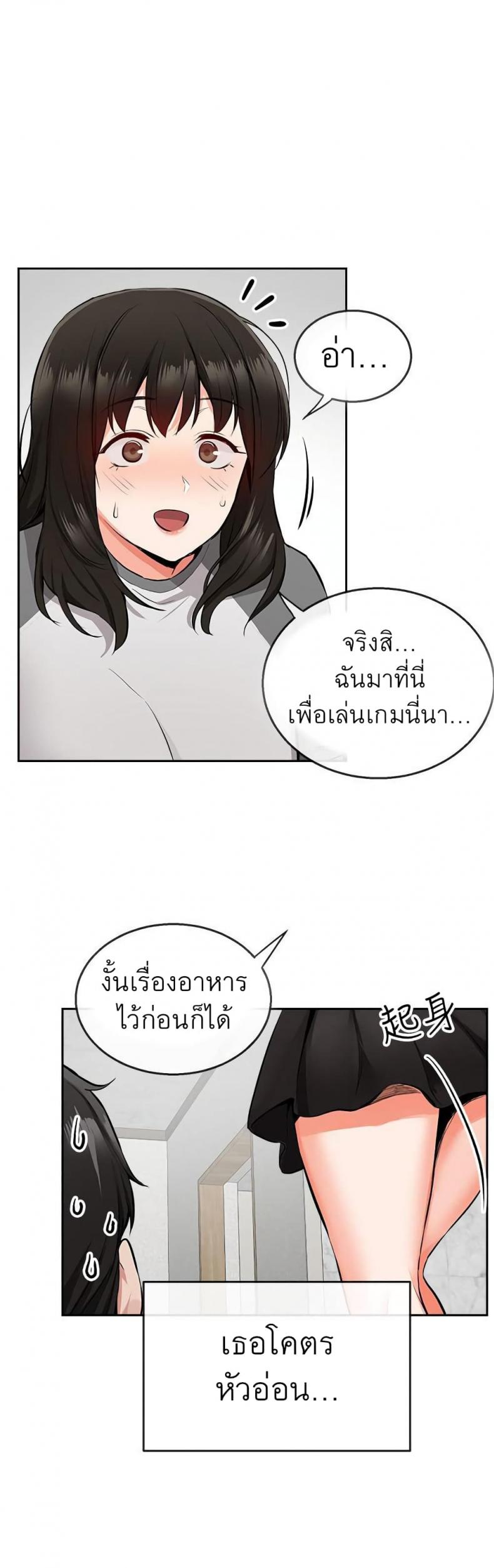 page-27