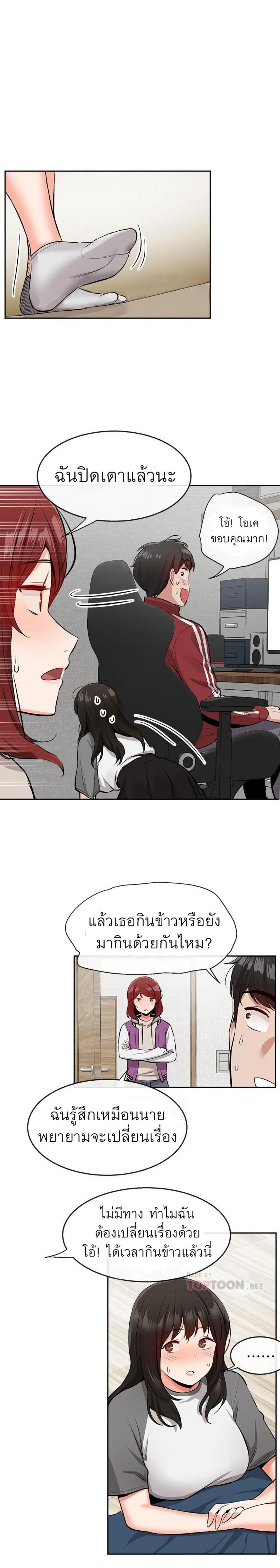page-12