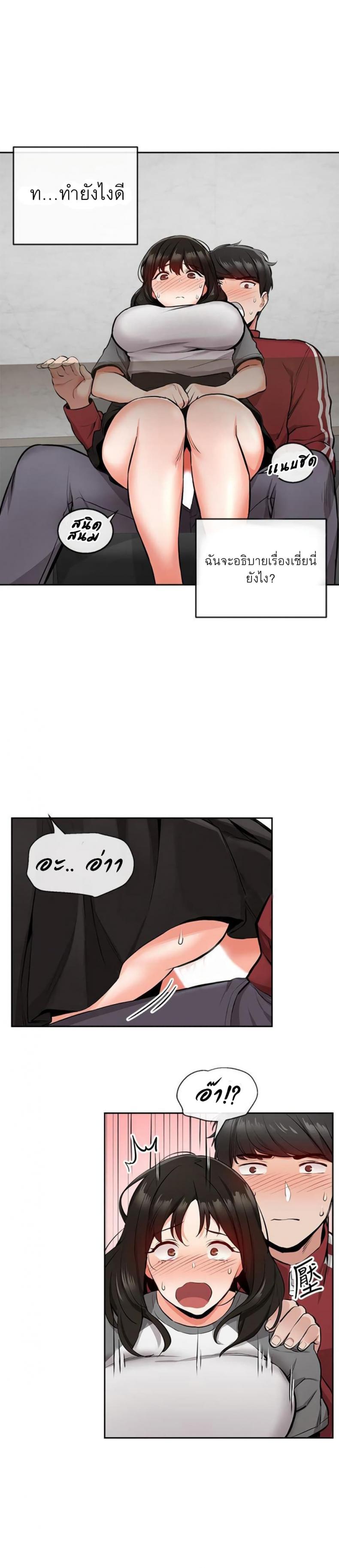 page-3