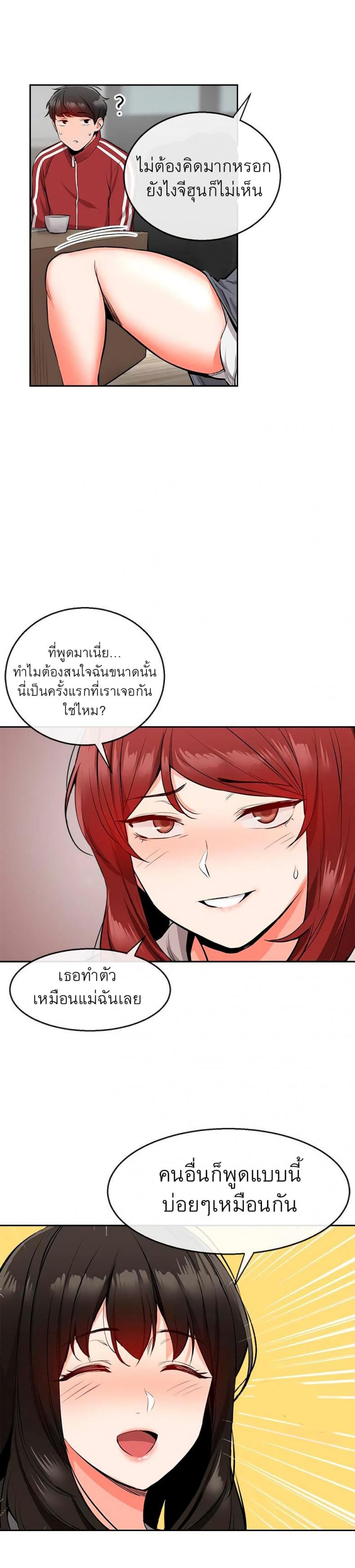 page-16
