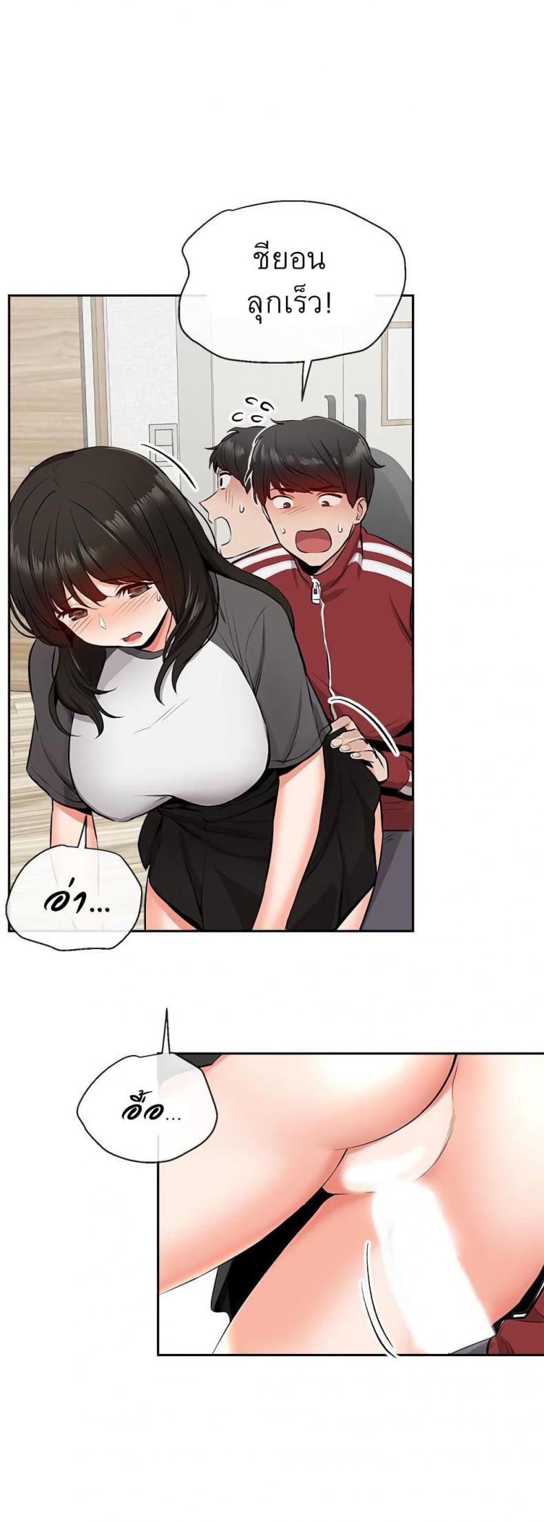 page-9