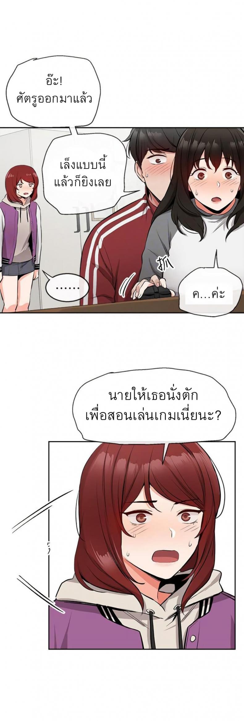 page-6