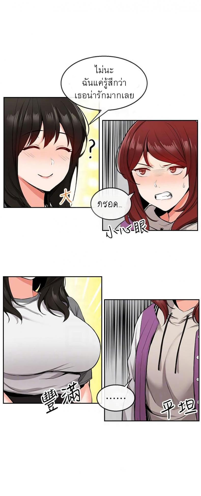 page-20