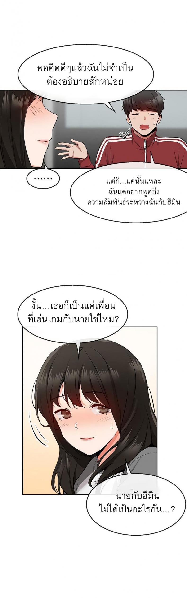 page-25