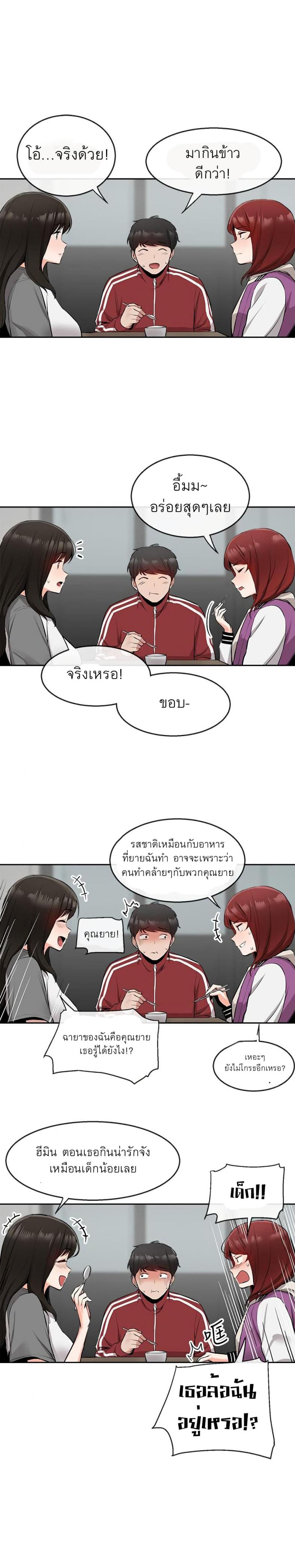 page-19