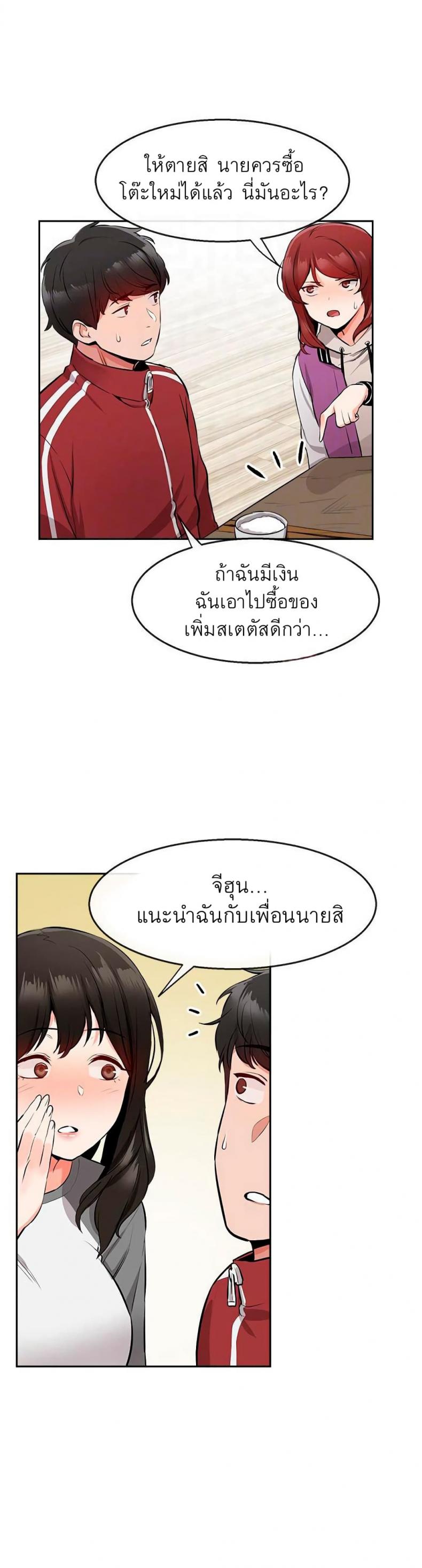 page-14